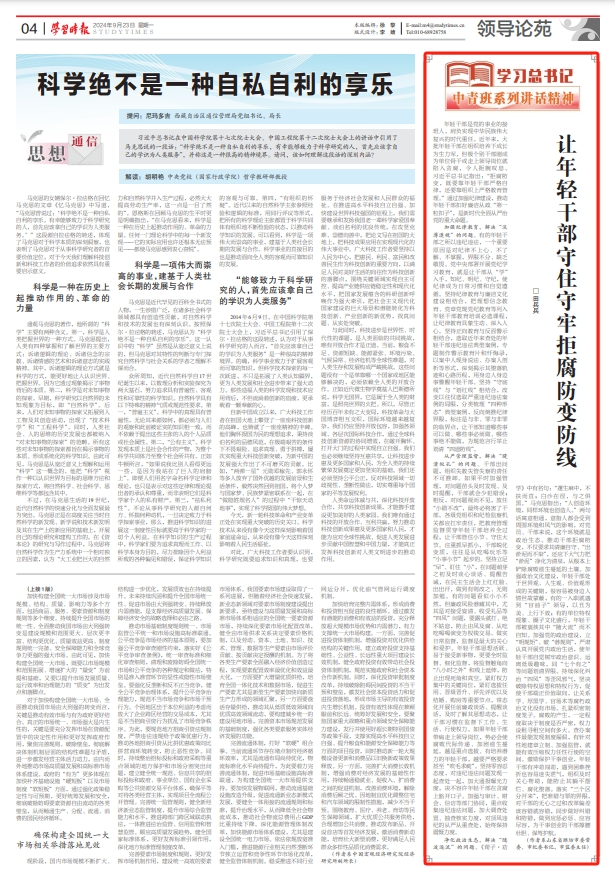 微信图片_20241108170743.png 微信图片_20241108170743.png