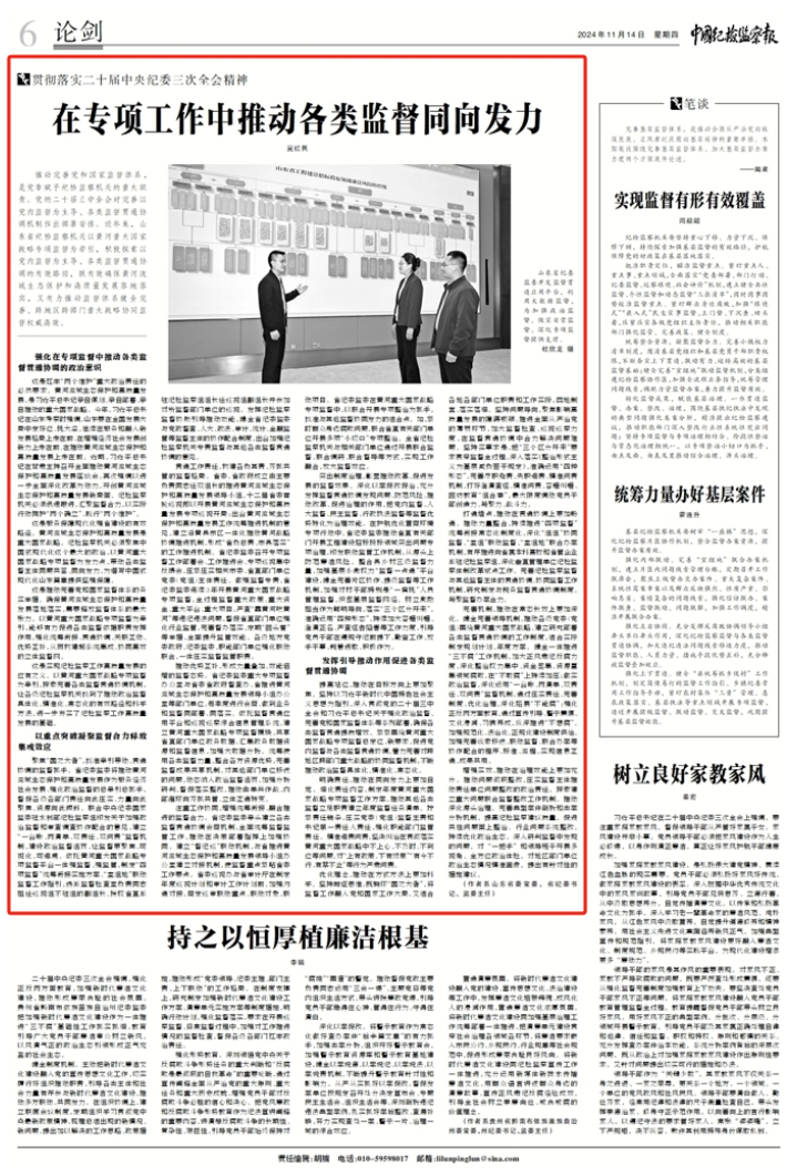 微信图片_20241115174959.png